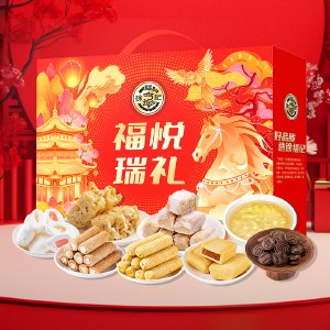 徐福记福悦瑞礼零食礼盒843g