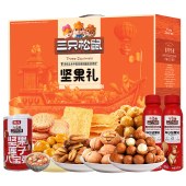 三只松鼠幸福坚果零食 1603g 坚果礼盒零食大礼包年货礼盒