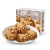 卜珂零点雪花曲奇组合装300克 随机口味 饼干糕点心零食品