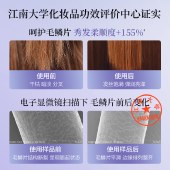 阿道夫精油香护理专研洗发水（滋润修护）680ml