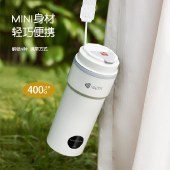 艾青春便携电热水杯AI-ZB01（升级款）电烧水杯子保温杯旅行加热水杯400ml