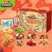 【三只松鼠】幸福礼1910g 坚果礼盒年货礼盒