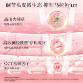 阿道夫精油5感祛屑舒爽洗护套装（洗发水+护发素+沐浴露）420ml*3瓶