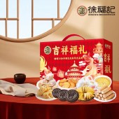 【徐福记】 吉祥福礼988g 沙琪玛薯片棉花糖酥心糖果冻饼干糕点心零食品