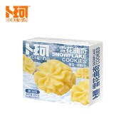 卜珂零点雪花曲奇组合装300克 随机口味 饼干糕点心零食品