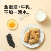 糖友厨房牛乳蛋卷85g 饼干卷0蔗糖休闲零食食品