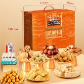 三只松鼠家福礼1903g 坚果礼盒年货礼盒