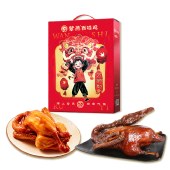 紫燕百味鸡-万狮如意（2026款）710g 酱鸭肉鸡肉下酒菜肉类熟食礼盒