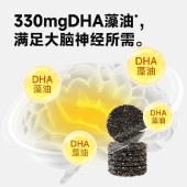 糖友厨房DHA藻油黑芝麻饼165g 营养饼干零食品糕点心小吃