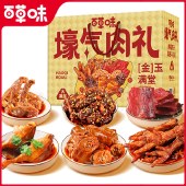 【百草味】 壕气肉礼1639g （金色）休闲零食炒货坚果礼盒年货送礼