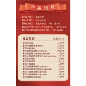 紫燕百味鸡-福诞万家（2026款）2051g 鸭腿肉酱牛肉酱鸭脖虎皮凤爪下酒菜熟食礼盒