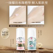 【香港品牌】VESS水光嫩肤手霜120g保湿护肤护手霜