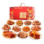 紫燕百味鸡-这箱有礼（2026款）1713g 鸡肉香酥鸭肉鸭脖鸭翅鸡架虎皮凤爪下酒菜熟食礼盒