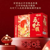 【百草味】 马上有钱1113g （王炸爆品）休闲零食炒货坚果礼盒
