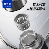哈尔斯茶境茗香保温杯480mL 茶杯316不锈钢内胆保冷杯水杯子