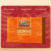 三只松鼠家福礼1903g 坚果礼盒年货礼盒