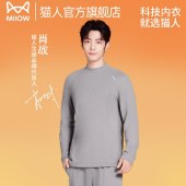 猫人 热八度4.0【倍暖】男女情侣款保暖内衣套装（半高领中厚款）