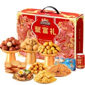 三只松鼠聚富礼坚果礼盒1275g 坚果礼盒零食大礼包年货礼盒