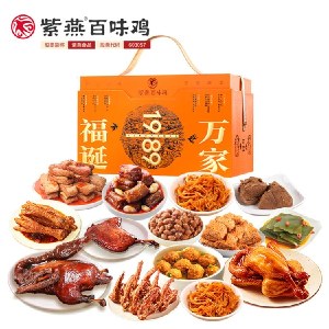 紫燕百味鸡-福诞万家（2026款）2051g 鸭腿肉酱牛肉酱鸭脖虎皮凤爪下酒菜熟食礼盒