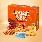 三只松鼠金橙款坚果礼盒1203g 年货礼盒