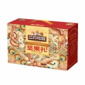 【三只松鼠】幸福礼1910g 坚果礼盒年货礼盒