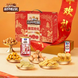 【三只松鼠】臻萃欢礼1185g 坚果礼盒饼干坚果乳饮品零食大礼包