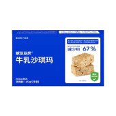 糖友厨房牛乳沙琪玛145g/盒 健康糕点心零食饱腹代餐