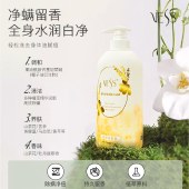 【香港品牌】VESS山茶花植萃净满润肤沐浴露750ml净肤除螨