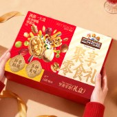 【三只松鼠】聚享零食礼 750g（79袋）坚果礼盒葡萄干果干红枣果冻瓜子零食大礼包