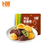 卜珂 午后甜心组合（850克）饼干糕点心零食品