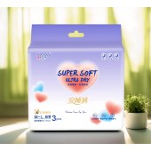 【透气轻薄】纳尼凯尔蚕丝亲肤透气防漏安睡裤 M-L码（3片/包）