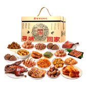 紫燕百味鸡-寻味回家（2026款）2703g 酱牛肉酱鸭翅鸭脖虎皮凤爪下酒菜熟食礼盒