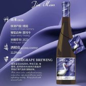 【送杯子】槿漫半甜白+甜红礼盒2支装 智利原瓶进口红酒 雷司令半甜白赤霞珠佳美娜美乐混酿甜红葡萄酒 750ML*2瓶/盒