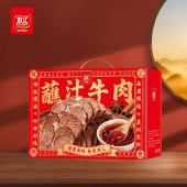 双汇熟食.蘸汁牛肉1320g 酱卤牛肉熟牛肉烤火腿肉礼盒送礼肉类熟食下酒菜