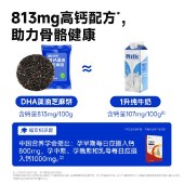 糖友厨房DHA藻油黑芝麻饼165g 营养饼干零食品糕点心小吃