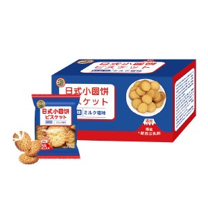 【徐福记】 日式小圆饼400g 奶盐味咸味饼干零食品小吃
