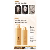 阿道夫人参修复专研套装（500g+500g+300g）