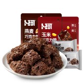 卜珂燕麦巧克力脆组合装480克 饼干糕点心零食品