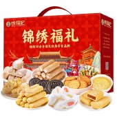 【徐福记】 锦绣福礼1893g 沙琪玛凤梨酥棉花糖糖酥心糖果冻饼干糕点心零食礼盒