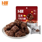 卜珂玉米巧克力脆组合装480克 饼干糕点心零食品