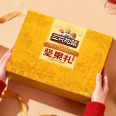 【三只松鼠】臻萃龙礼1380g 坚果礼盒坚果乳饮料零食大礼包