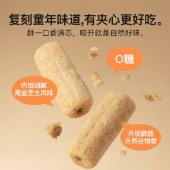 糖友厨房海盐芝士米果120g 休闲零食能量棒0蔗糖食品