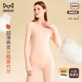 猫人 兰精莫代尔棉丝滑轻薄男女保暖内衣套装 打底秋衣秋裤高弹防静电圆领情侣款套装