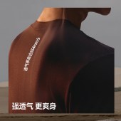 蕉下男士肌底内衣下装 保暖裤男装秋裤保暖内衣下装男款裤子