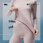 蕉下女士肌底内衣下装 保暖裤女装秋裤保暖内衣下装女款打底裤子