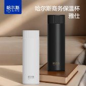 哈尔斯商务保温杯·雅仕430mL 茶杯316不锈钢内胆保冷杯水杯子