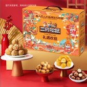 【三只松鼠】礼遇欢禧约1510g 坚果礼盒乳酸菌饼干零食大礼包