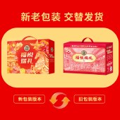 徐福记福悦瑞礼零食礼盒843g