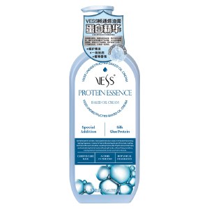 【香港品牌】VESS畅通焗油膏750ml修复保护