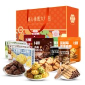 卜珂 甄心食意人气礼730克 饼干糕点心零食品礼盒装